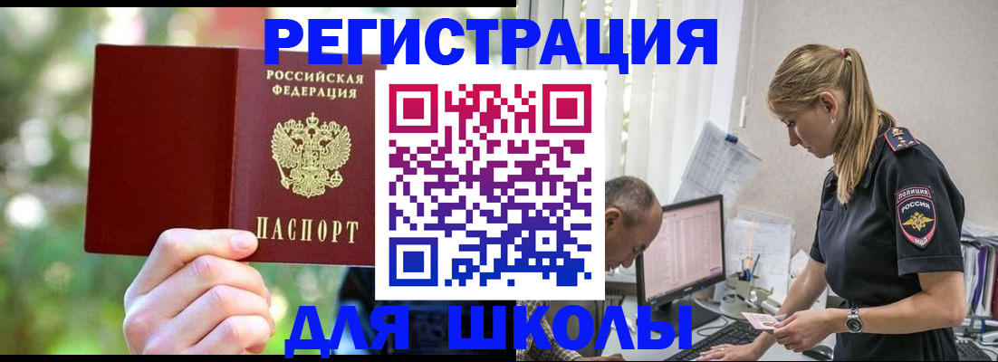 прописка в квартире в Калуге